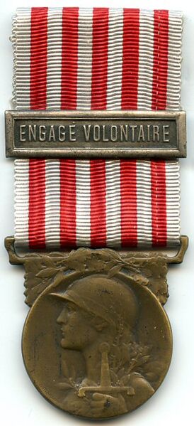 Файл:Medaille comemo 1914 18 France.jpg