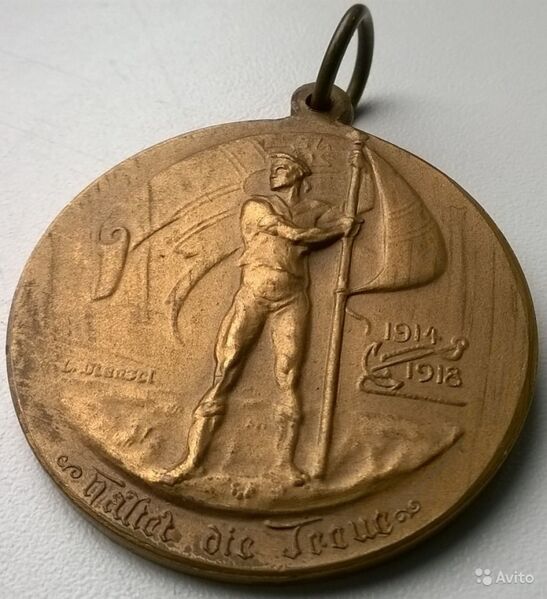 Файл:Medalq-sojyza-nemeckih-morskih-obschestv-germanija.jpg