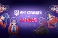 Миниатюра для версии от 12:23, 4 августа 2025