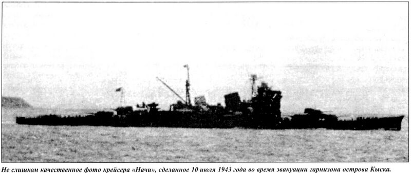 Файл:Nachi 011.jpg