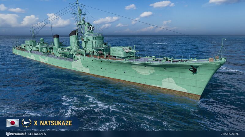 Файл:Natsukaze-main-pic.jpg