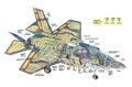 Компоновка истребителя Lockheed Martin F-35 Lightning II