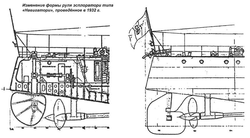 Файл:Navigatori 0009.jpg