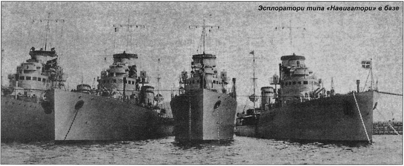 Файл:Navigatori 0021.jpg