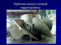 Миниатюра для версии от 06:34, 16 октября 2026