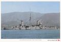 Броненосный крейсер IJN Nisshin в Куре. 24 июня 1905 года.