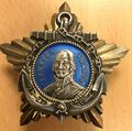 Орден Ушакова II степени №32. Аверс.
