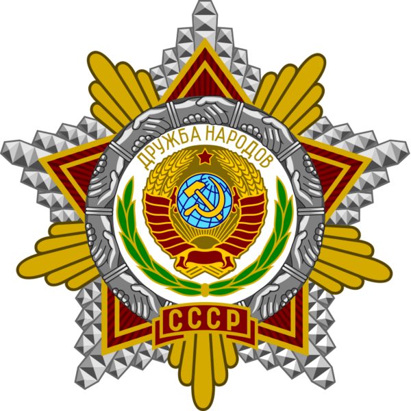 Файл:OrdenDN (старая вики).png