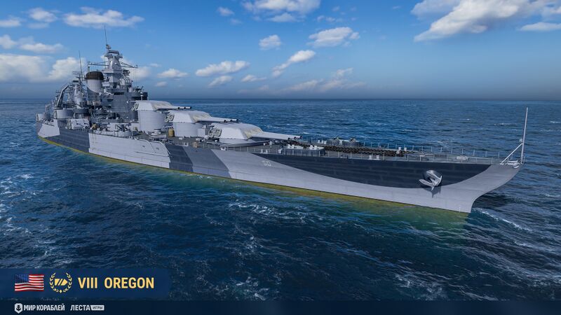 Файл:Oregon mk main.jpg