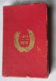 Коробочка к Австрийской памятной медали войны 1914-1918 гг.