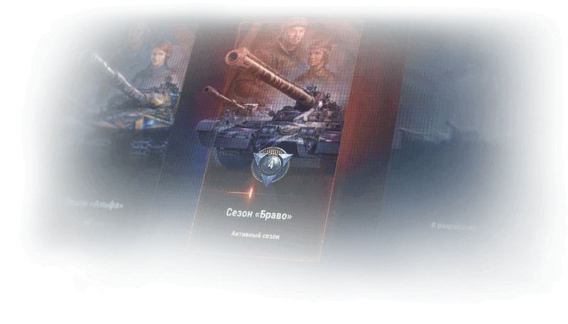 Файл:Paragons 3.png