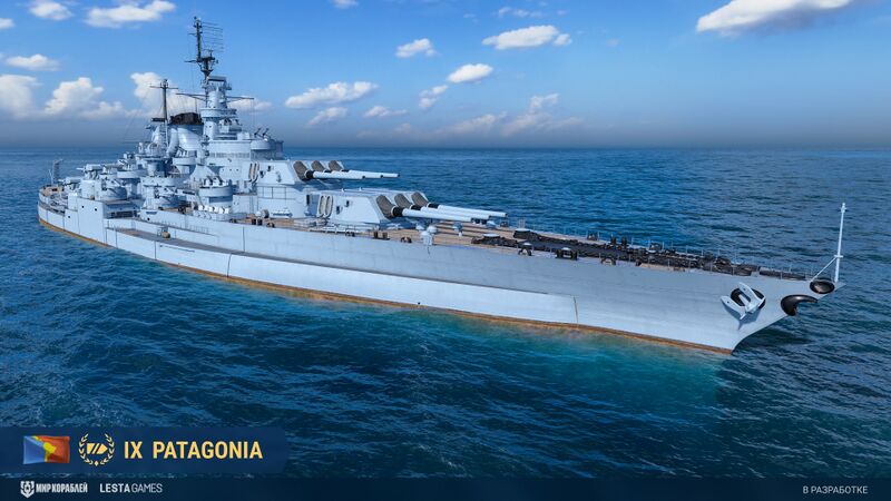 Файл:Patagonia-main.jpg