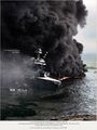 Эвакуация экипажа с поврежденного линкора USS California.