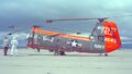 HUP-2 Береговой охраны
