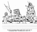 Вид сбоку на надстройку ЛК Yamato, апрель 1945 г.