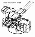 127-мм орудие Type 89