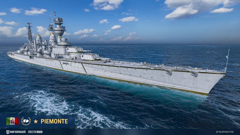 Файл:Piemonte mk main.jpg