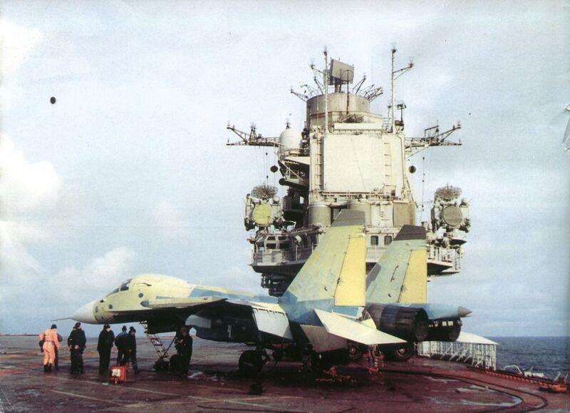 Файл:Plane Su27KUB Kuzn.jpg