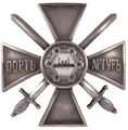 Крест защитников Порт-Артура. Фирма "Эдуард". Санкт-Петербург. Серебро 84 пр., эмаль. Вес 34,66 гр. Размер 41х41 мм. Аверс.