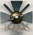 Крест защитников Порт-Артура. Фирма "К.Н. Бонк". Санкт-Петербург. Реверс.