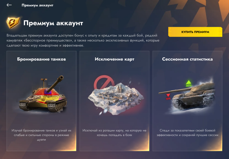 Файл:Prem tb.png