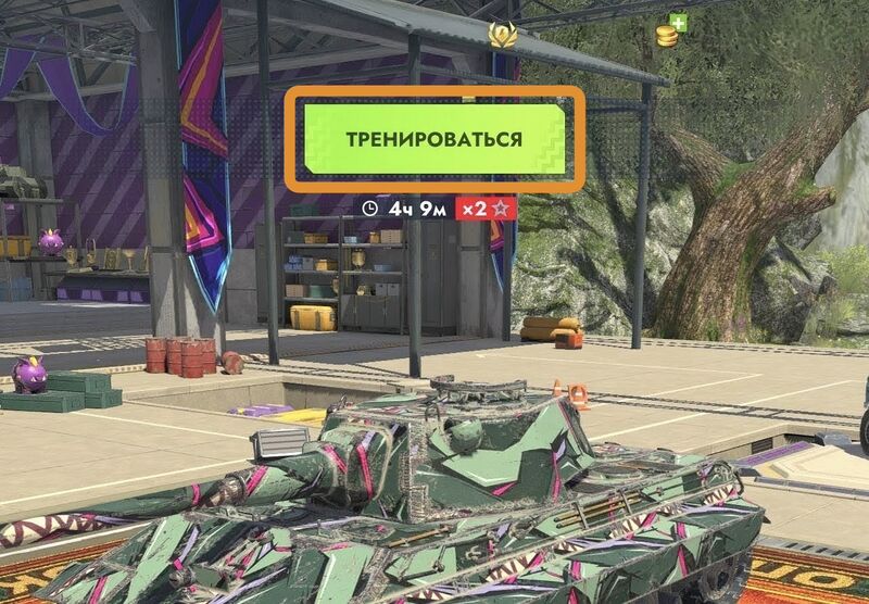 Файл:Return to room Button.jpeg