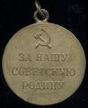 Реверс