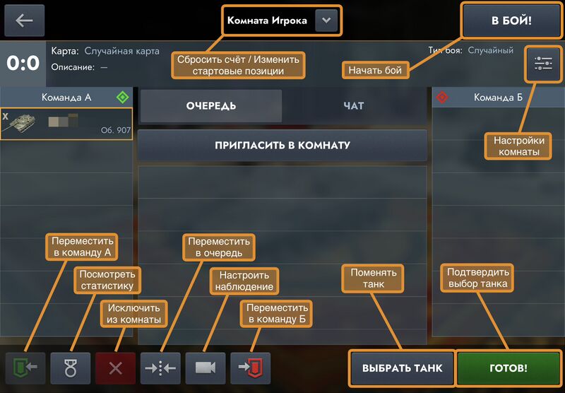 Файл:Room settings.jpeg