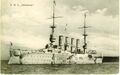 SMS Gneisenau