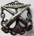 Знак об окончании Артиллерийского Офицерского класса.