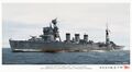 Легкий крейсер IJN Isuzu во время ходовых испытаний. Сентябрь 1944.