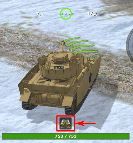 Файл:Settings hud abilities.png