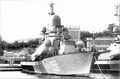 МРК «Гроза» в Куриной балке, Севастополь