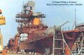 Эсминец «Важный»/«Ханчжоу» в достройке, конец 1990-х годов
