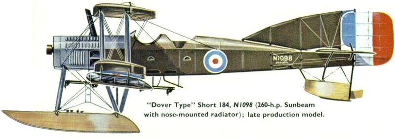 Файл:Short-184 nocol.jpg