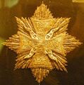 Шитая звезда ордена Белого орла. Аверс.