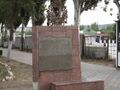 Памятный знак в честь погибших моряков «Красный Крыма» и «Красного Кавказа»