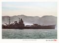 Крейсер IJN Chikuma в Куре. 1941 год.