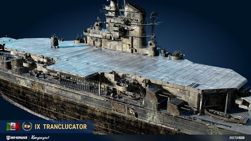 Файл:Tranclucator 03.jpg