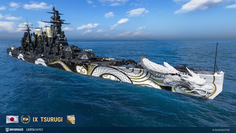 Файл:Tsurugi 01 main.jpg