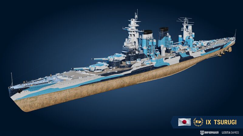 Файл:Tsurugi 02 main.jpg