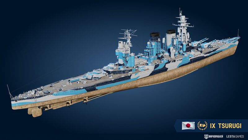 Файл:Tsurugi 05 main.jpg