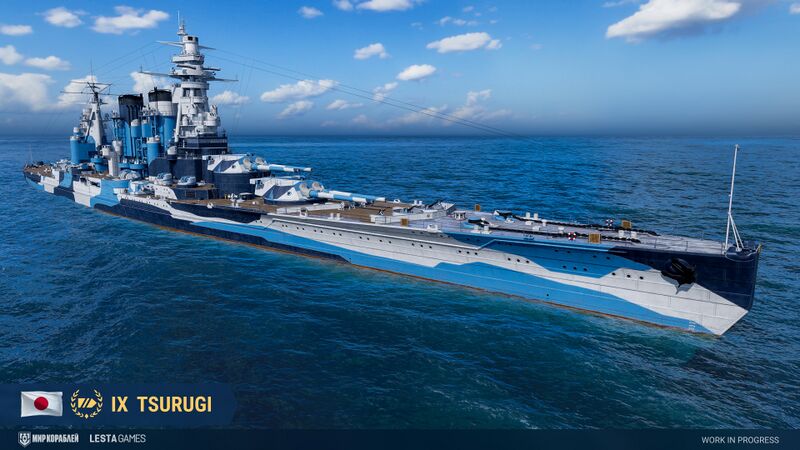 Файл:Tsurugi mk main.jpg