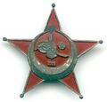 Оттоманская Военная медаль. Солдатский вариант, белый метал, краска. Аверс.