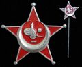 Оттоманская Военная медаль и ее фрачная копия. Солдатский вариант, цинковый сплав, краска. Аверс.