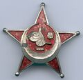 Оттоманская Военная медаль. Солдатский вариант, цинковый сплав, лак. Аверс.