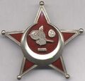 Оттоманская Военная медаль. Офицерский вариант, белый метал, эмаль. Аверс.