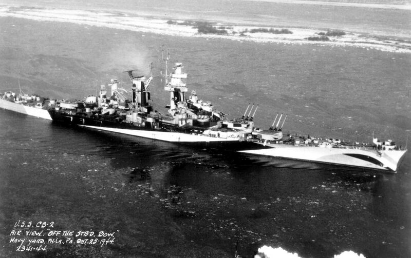 Файл:USS Guam 01.jpg