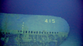 USS Stickleback на дне, в своем вечном патруле