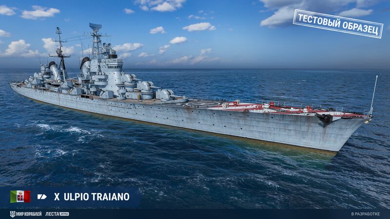 Файл:Ulpio Traiano mk main.jpg